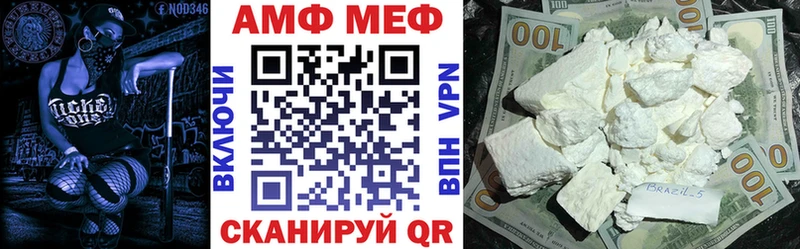 дарк нет наркотические препараты ссылка на мегу tor Амфетамин VHQ Тарко-Сале где продают наркотики