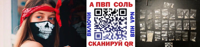A-PVP мука Тарко-Сале