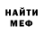 Метадон мёд modi modi