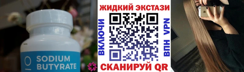 ОМГ ОМГ рабочий сайт  Тарко-Сале  маркетплейс официальный сайт  БУТИРАТ BDO 