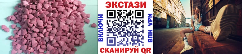 Ecstasy 280мг Тарко-Сале