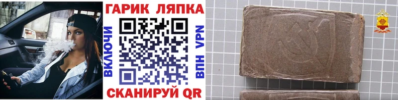 купить наркотик  Тарко-Сале  ГАШИШ хэш 