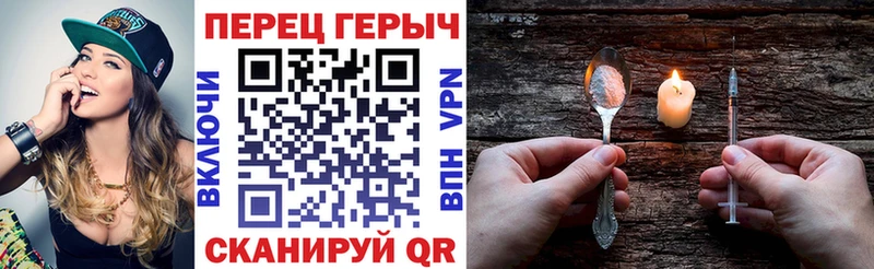 купить наркотики цена  Тарко-Сале  ГЕРОИН Heroin 