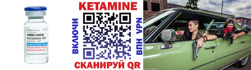 Кетамин ketamine  blacksprut tor  Тарко-Сале 