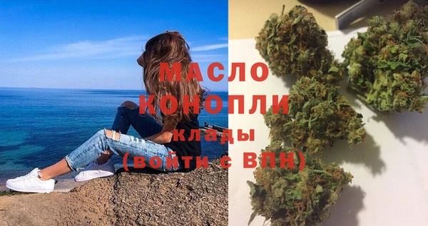 мефедрон Алексеевка