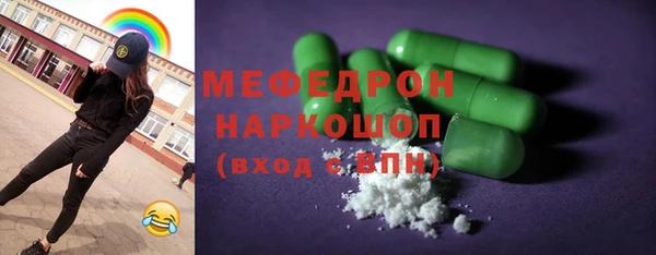 мефедрон Алексеевка