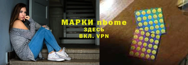 бутик Алзамай