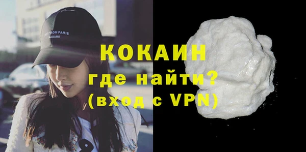 мефедрон Алексеевка