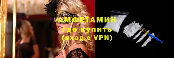 мефедрон Алексеевка