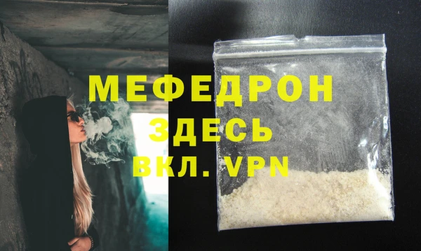 мефедрон Михайлов