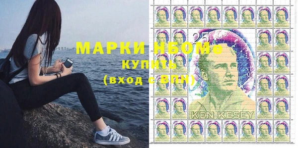 мефедрон Алексеевка
