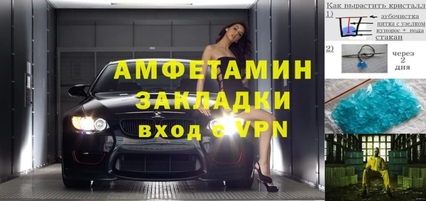 хмурый Абдулино