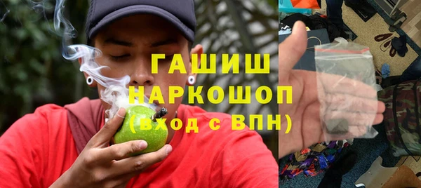 мефедрон Алексеевка
