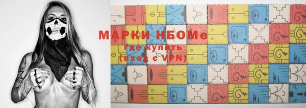 гашиш Арсеньев