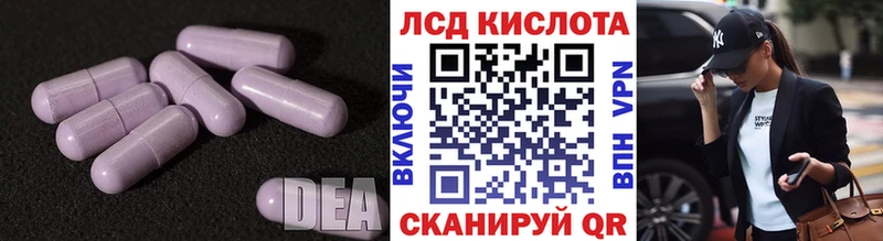 ЛСД экстази кислота  Тарко-Сале 