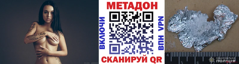 Метадон кристалл  сколько стоит  Тарко-Сале 