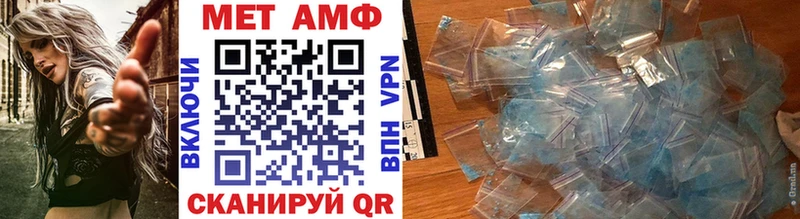 МЕТАМФЕТАМИН Декстрометамфетамин 99.9%  купить наркоту  kraken онион  Тарко-Сале 
