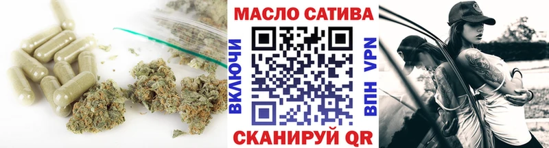 ТГК концентрат  где продают наркотики  Тарко-Сале 