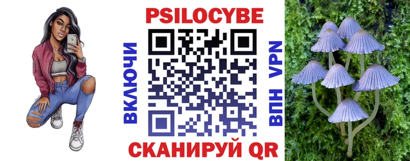 Галлюциногенные грибы ЛСД  Тарко-Сале 