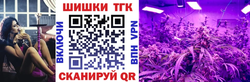 продажа наркотиков  Тарко-Сале  Шишки марихуана White Widow 
